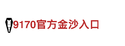 宝博体育网-钢铁之志，梦想之路